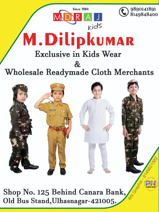 Product uploaded by M DILIP KUMAR on 8/14/2023