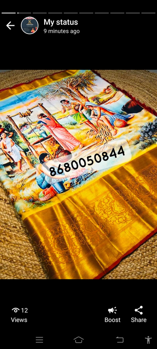 Athirasilks kanchipuram  uploaded by Kanchi silk sarees on 8/14/2023