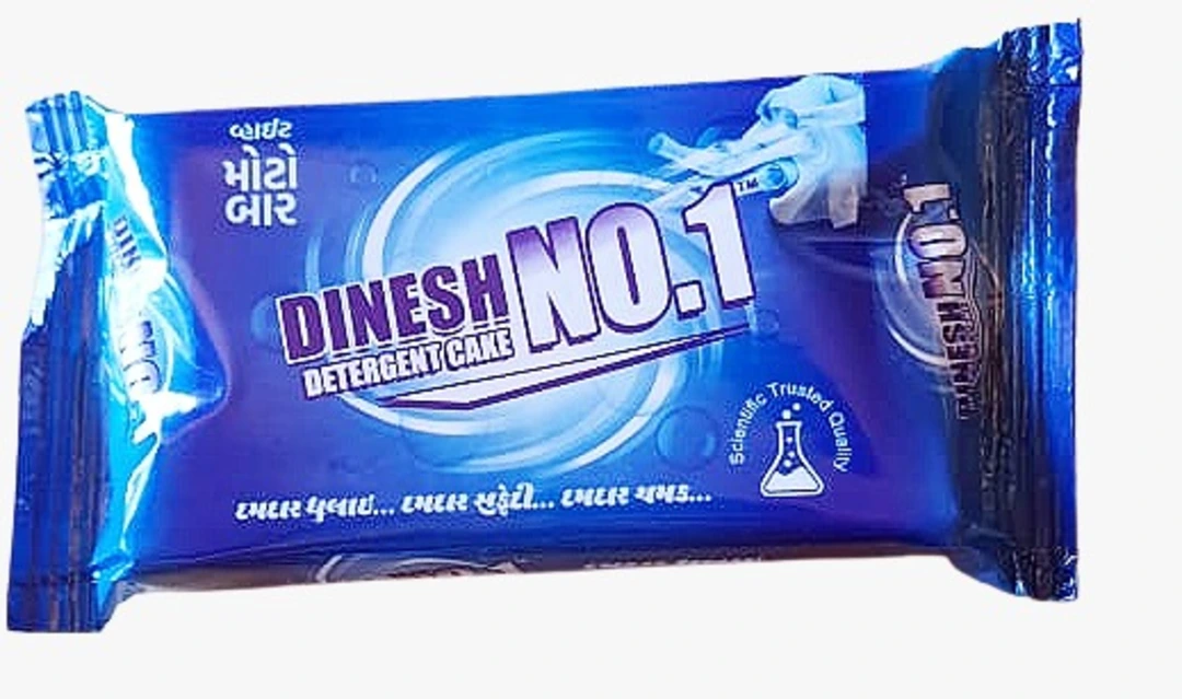 Dinesh detergent cake  uploaded by Prime India Surfactants on 8/14/2023