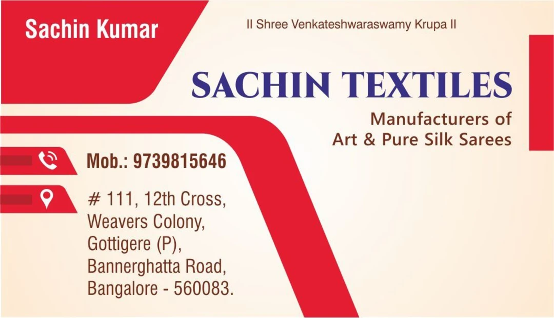 Visiting card store images of Sachin Textiles