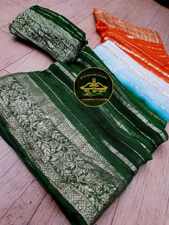 Only today sale offar 🇮🇳 in valid 15 August 
Independence day special🇧🇴🇧🇴🇧🇴🇧🇴🇧🇴🇧🇴🇧🇴 uploaded by Gotapatti manufacturer on 8/15/2023