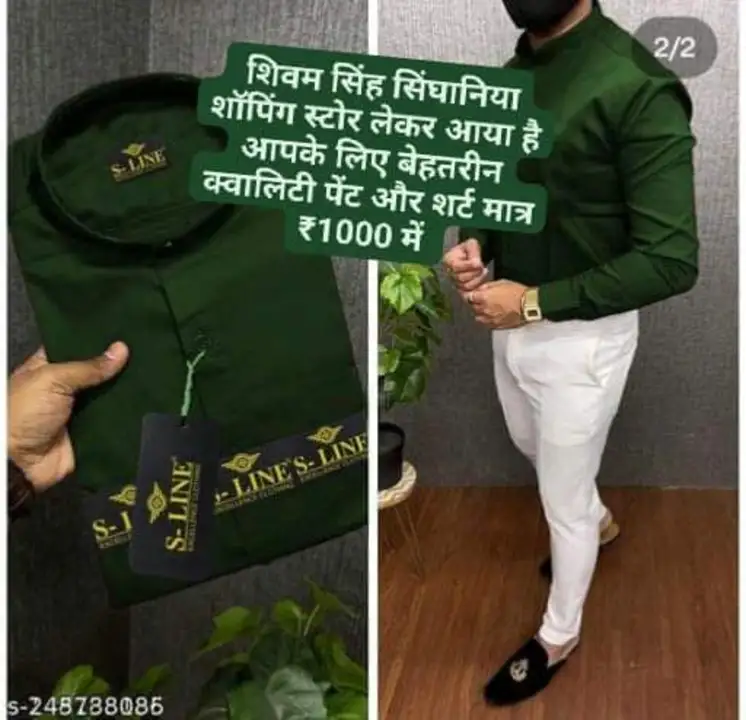 Cotton ka pant aur shirt uploaded by Shivam Singh Singhania shopping store on 8/15/2023