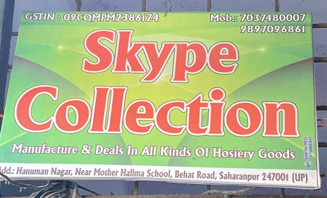 Factory Store Images of Skype Colloction