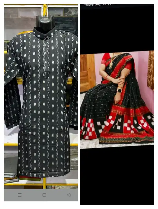 Couple set uploaded by Deepak cloth store on 8/15/2023