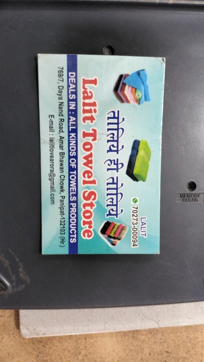Visiting card store images of Lalit Arora