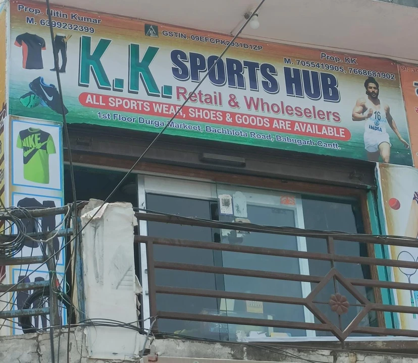 Shop Store Images of K.K. sports