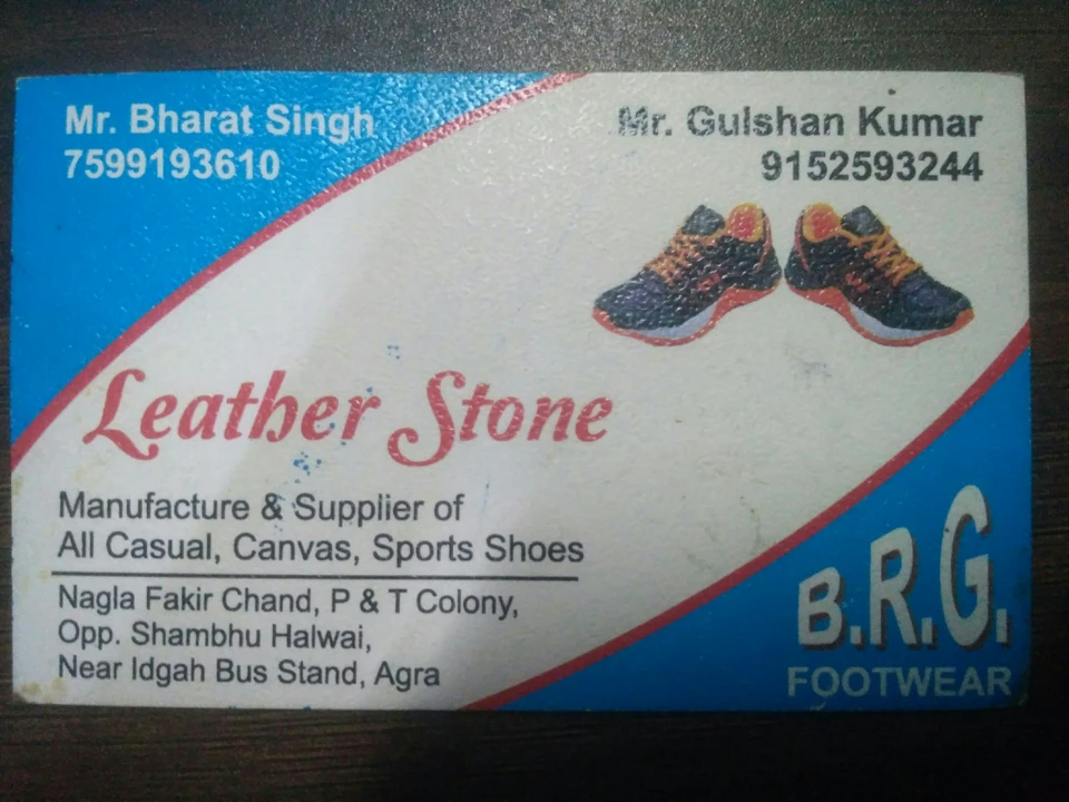 Visiting card store images of Leather stone 