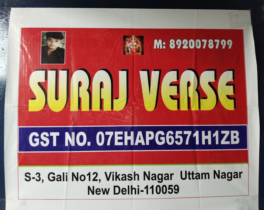 Post image Suraj verse has updated their profile picture.
