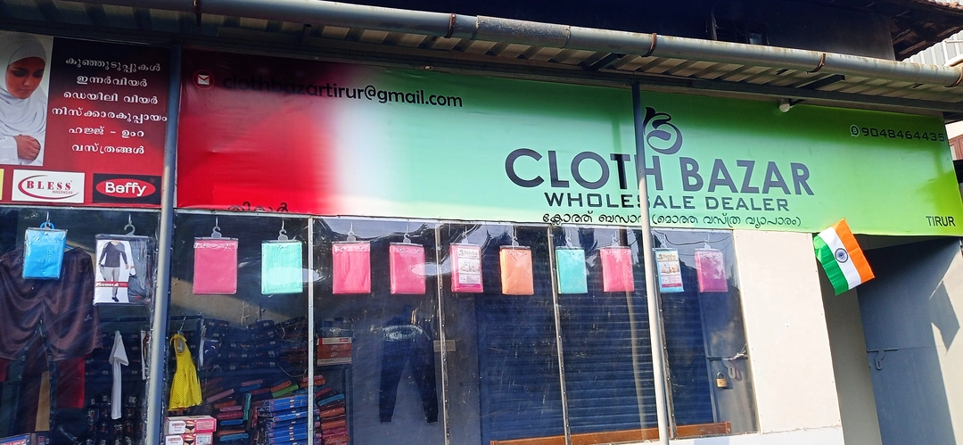Shop Store Images of Cloth Bazar