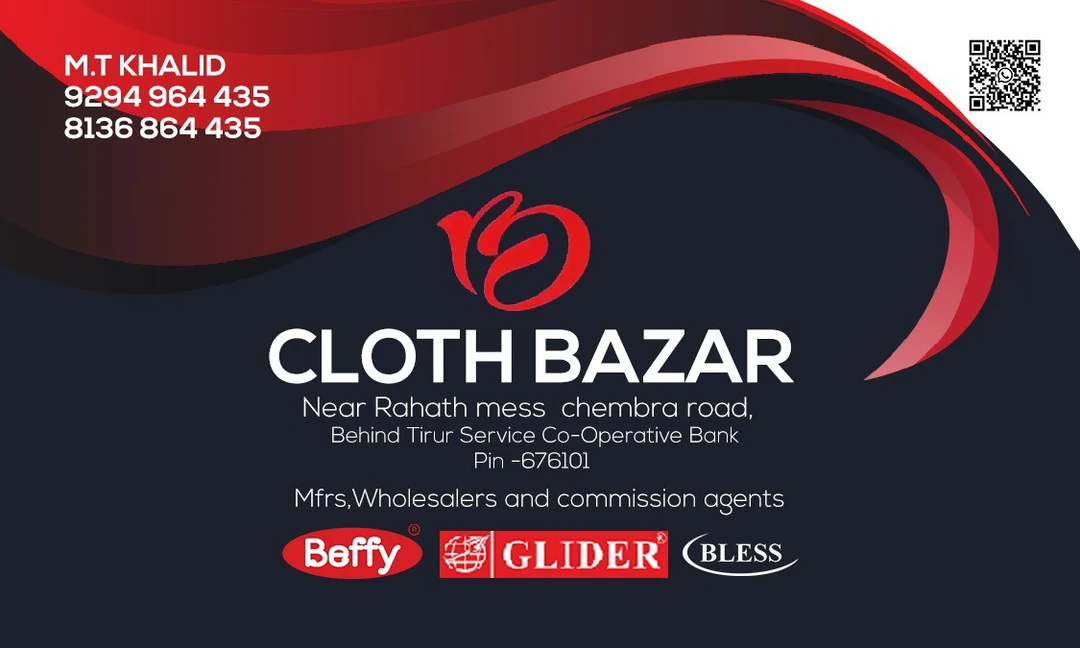 Visiting card store images of Cloth Bazar 9249464435