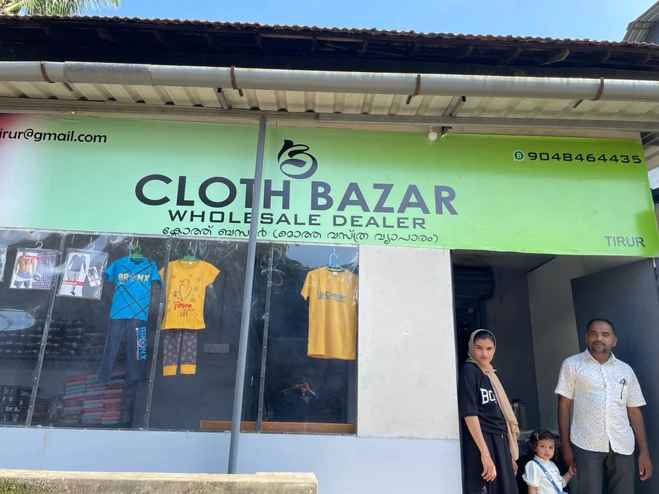Warehouse Store Images of Cloth Bazar 9249464435