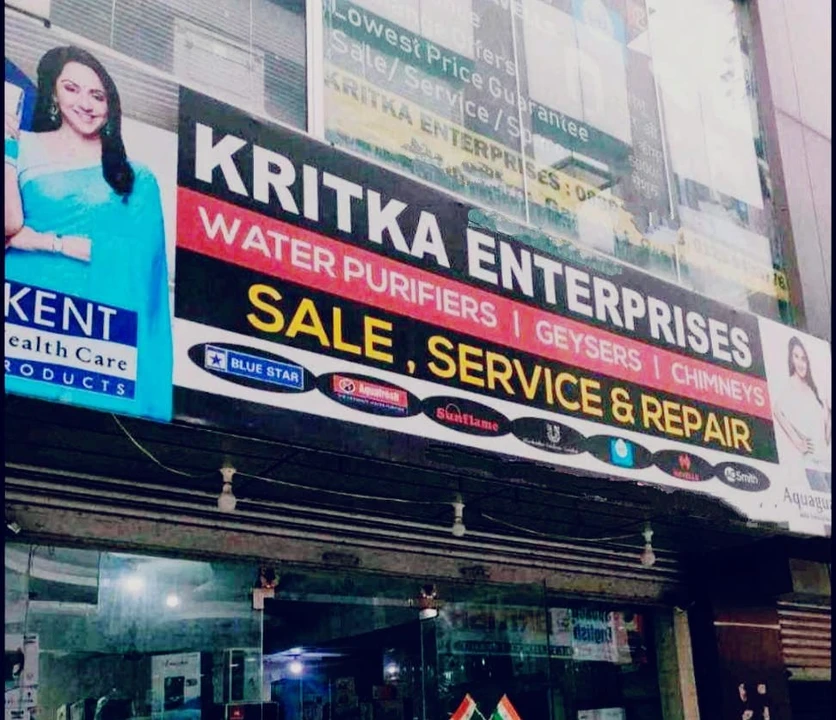 Shop Store Images of Kritika enterprises