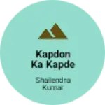 Business logo of Kapdon ka kapde bechna