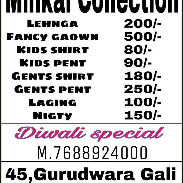 Factory Store Images of Minkal collection