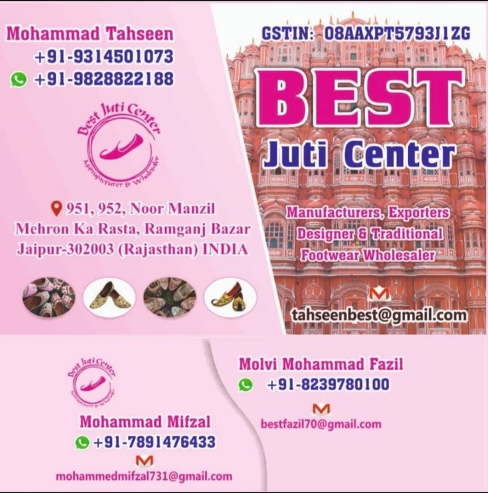 Visiting card store images of Best Juti Center