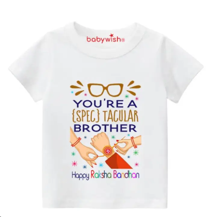 Raksha Bandhan Raksha Bandhan special kids t-shirt uploaded by Neuv Vidhan on 8/17/2023