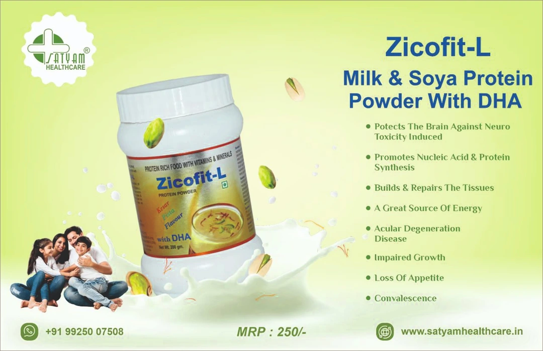 ZICOFIT L uploaded by SATYAM HEALTHCARE on 8/17/2023