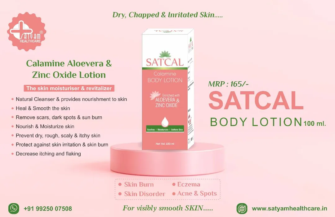 SATCAL LOTION uploaded by business on 8/17/2023