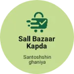 Business logo of Sall bazaar Kapda dukan raniganj