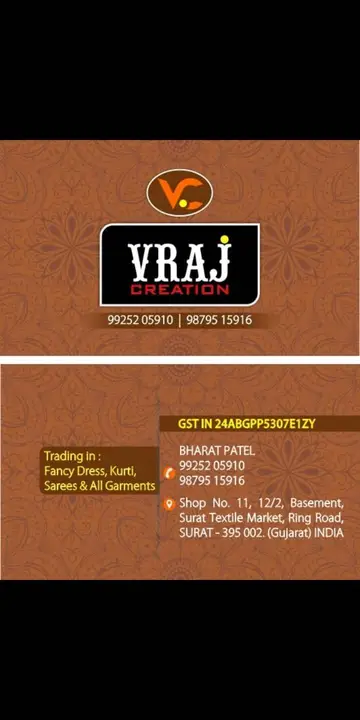Visiting card store images of VRAJ CREATION