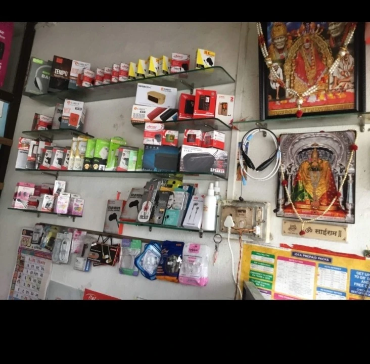 Shop Store Images of Ajay Mobile shop