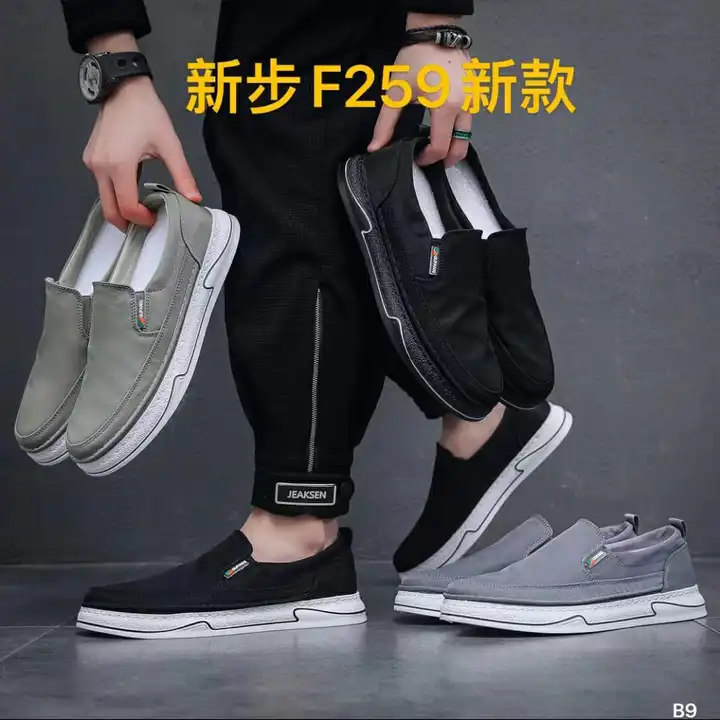 Product uploaded by Numax footwear co./contact on 8/19/2023