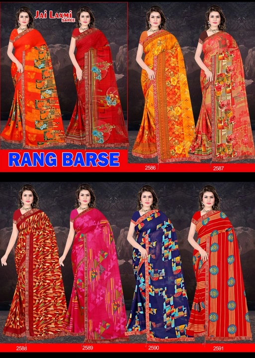 Saree uploaded by business on 8/19/2023