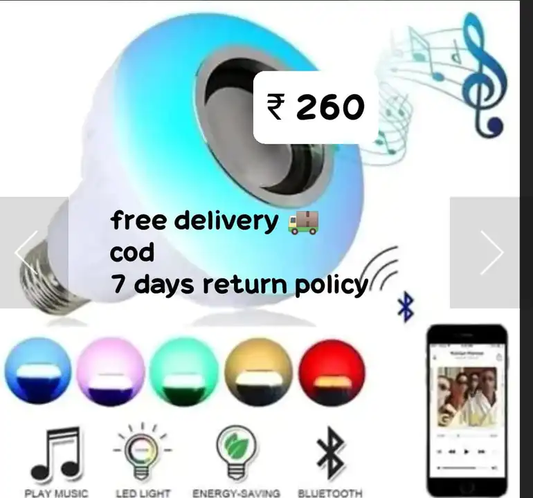 Sound bulb music uploaded by Mahadev on 8/19/2023