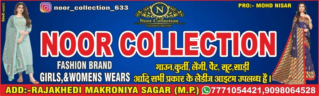 Visiting card store images of NOOR collection