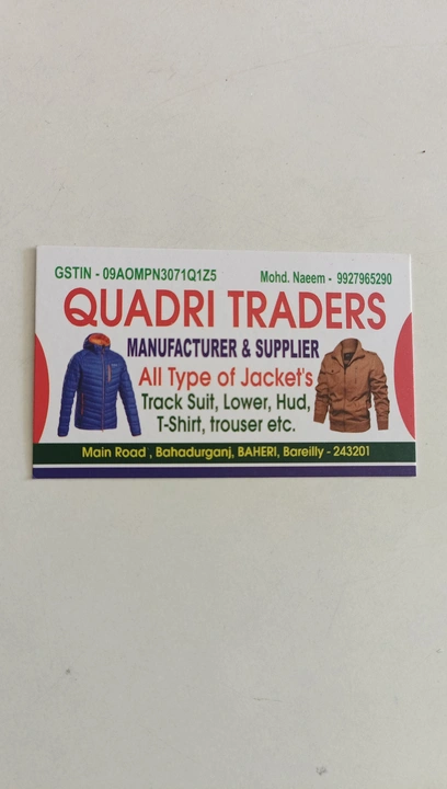 Visiting card store images of Quadri Traders