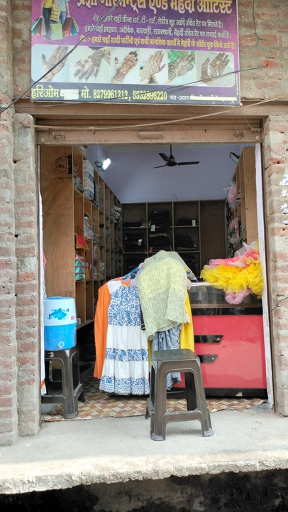 Shop Store Images of Pragya garments