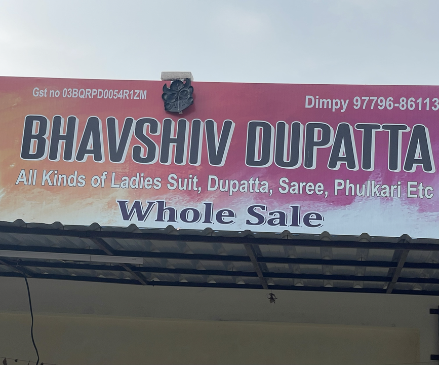 Factory Store Images of Bhavshiv dupata