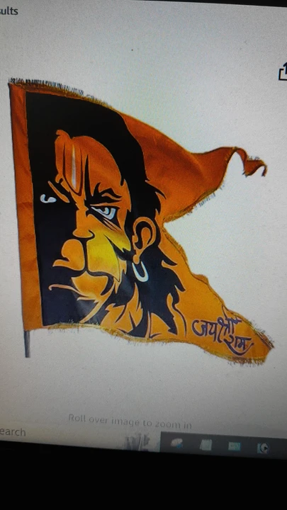 Hanuman flag uploaded by business on 8/19/2023