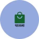 Business logo of पतिला