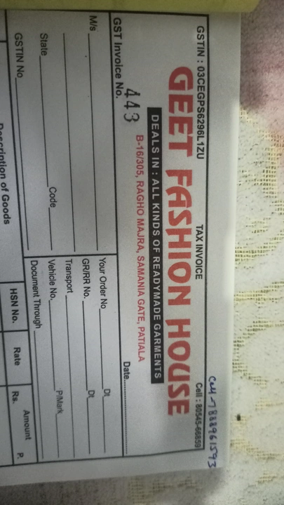 Visiting card store images of Geet fashion house