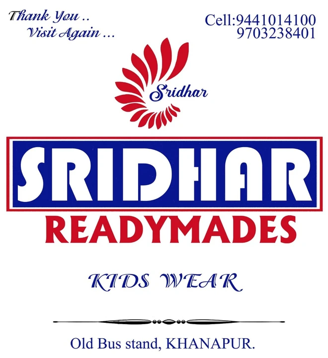 Shop Store Images of SRIDHAR DRESSES
