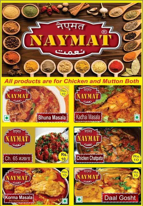 Naymat Masala  uploaded by business on 8/20/2023