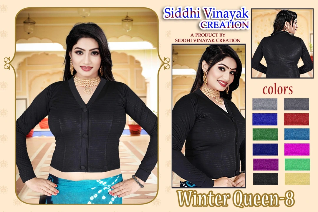 Stechebal blouse  uploaded by Siddhi vinayak creation  on 8/20/2023