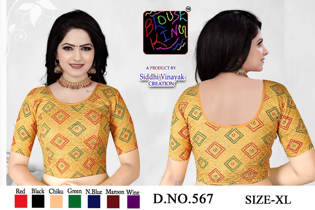 Stechebal blouse  uploaded by business on 8/20/2023