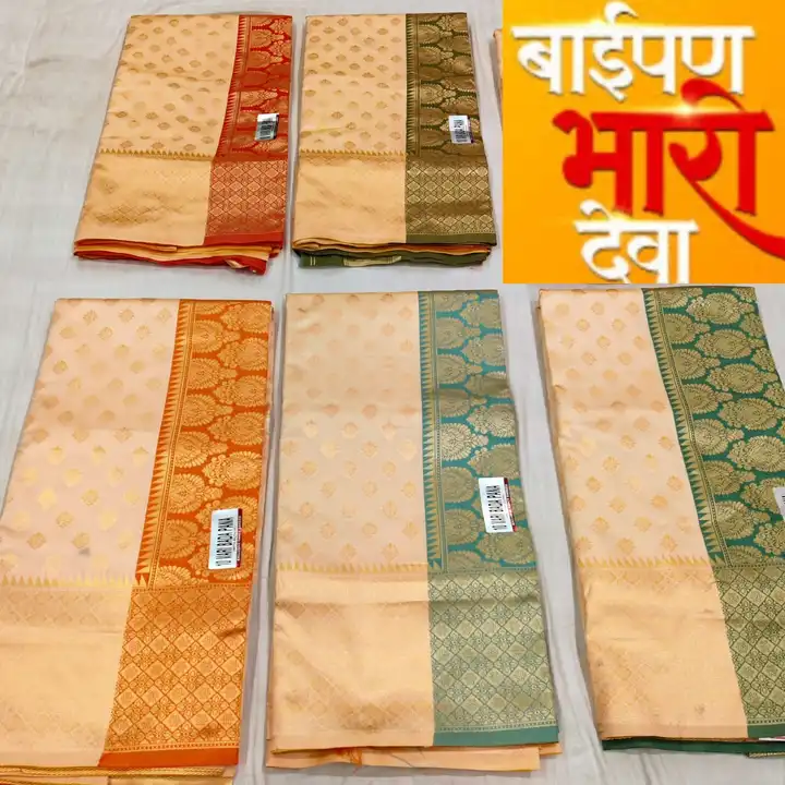 Baipan Bhari Deva Saree Collection  uploaded by Rugved Collection on 8/20/2023