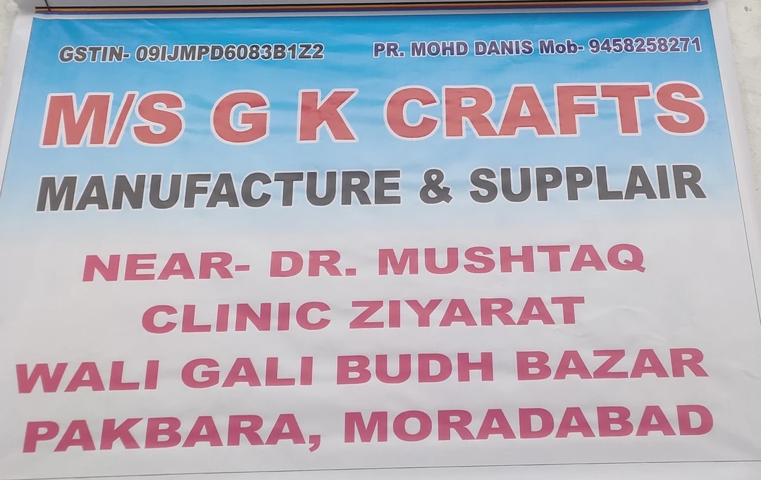 Visiting card store images of G K CRAFTS