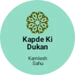 Business logo of kapde ki dukan