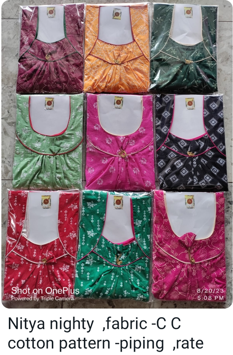 Product uploaded by Jai maa durga textile and Aaradhya manufacturer  on 8/21/2023