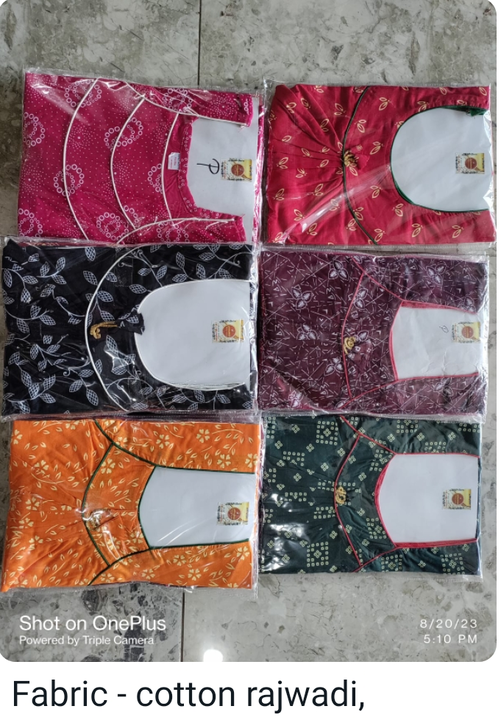 Fabric rajbari  uploaded by Jai maa durga textile and Aaradhya manufacturer  on 8/21/2023