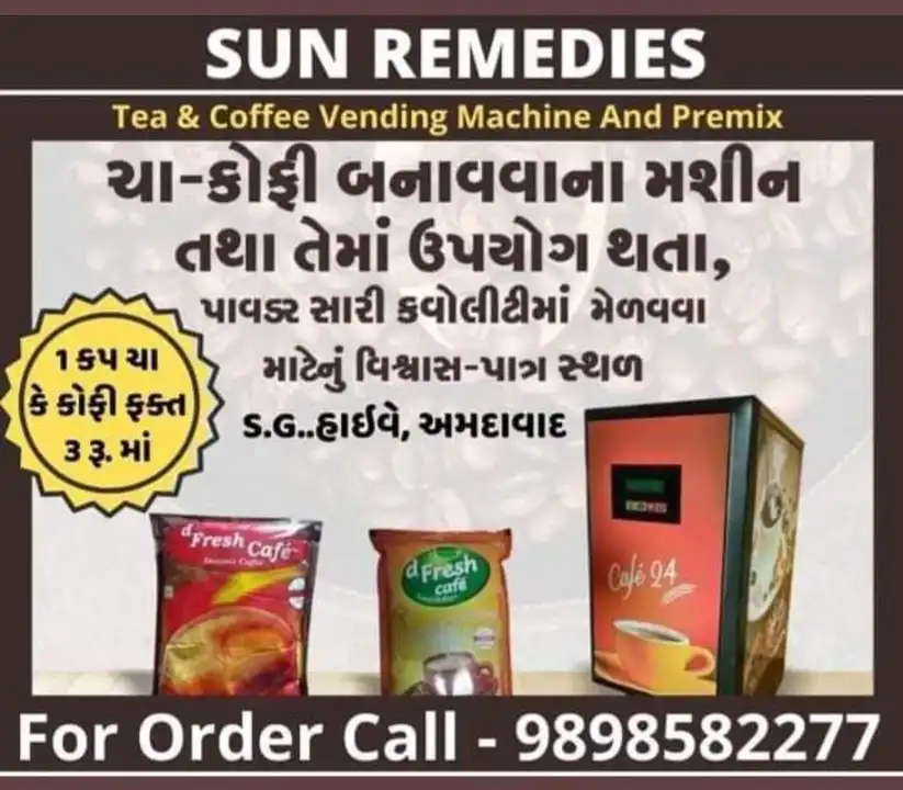 Product uploaded by Sun remedies on 8/21/2023