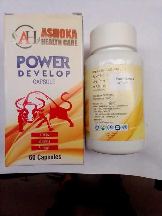 Power Develop Capsule uploaded by Ashoka Health care on 8/21/2023