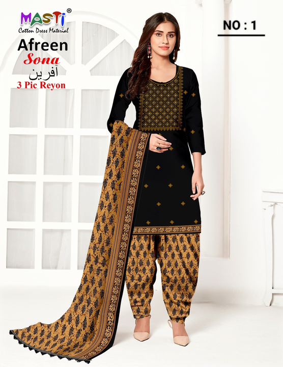 Afreen  uploaded by business on 8/21/2023