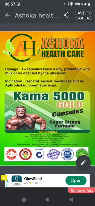 Kama 5000 gold capsule uploaded by Ashoka Health care on 8/21/2023
