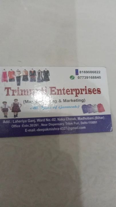 Visiting card store images of Trimurti enterprise