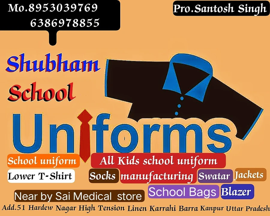 Visiting card store images of Shubham School Uniform